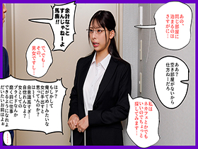 その日は二人の結婚記念日だったのに、押しに弱い妻は急な出張を断れずパワハラ上司について行ってしまった　桜木美音　サンプル画像02